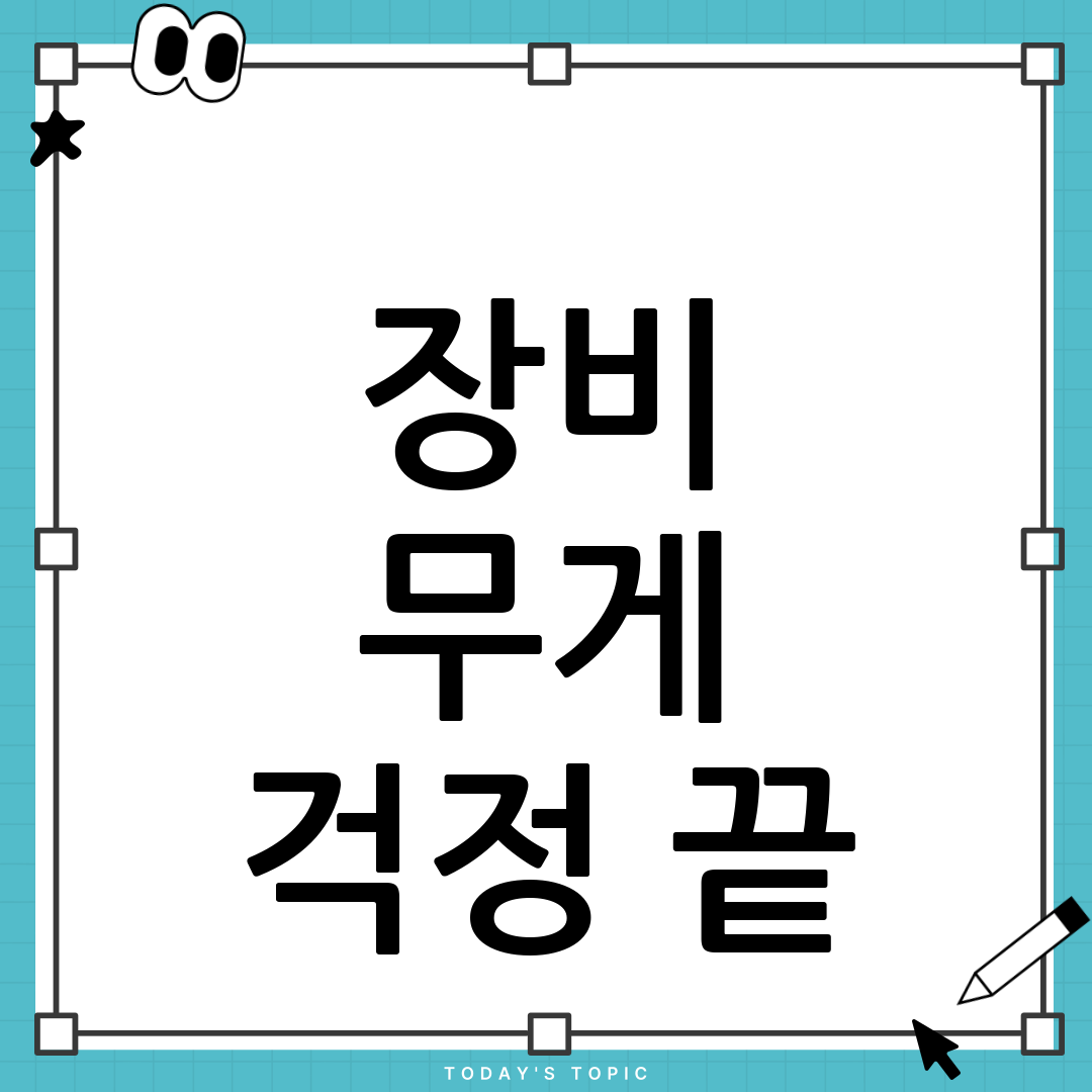 장비 무게는 이제 그만! 초경량 액션캠 DJI 오즈모 나노가 선사하는 창작의 자유 2
